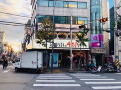 -401餐厅(弘大店)