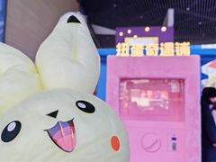 -美罗城