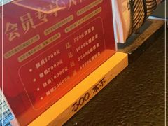 -300杯·和牛烧肉清酒专门店(廊里店)
