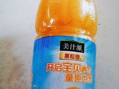 美汁源果粒橙-今天国际酒店-餐厅