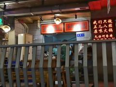 -华丰火锅(双林北横路店)