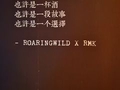 -RMK Shochu Bar(三诺店)