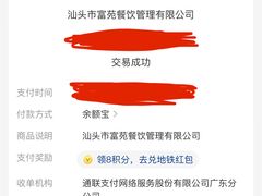 -吴记富苑(朝阳店)