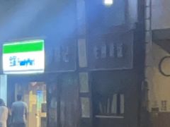 -舒蔡记生煎菜饭(云南中路店)