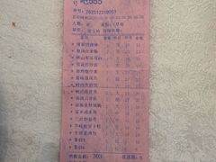 -畔山酒店中餐厅