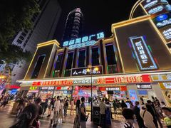 -八一路好吃街(雨田商务大厦店)