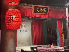 -文昌阁·长沙市井菜(美食地标店)