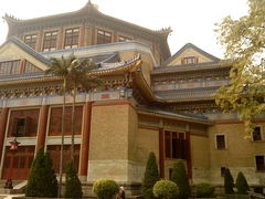 -广州中山纪念堂