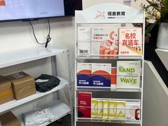 -澜大·领鹿·UNLOCK择校备考·三公小托福AMC(浦东校区)