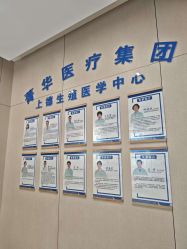 -菁华上德生殖妇产医院