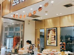 门面-花花卷卷·鲜食蛋糕(静安久光百货店)