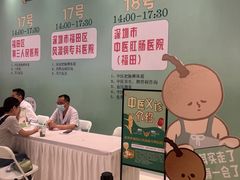 -中航城君尚购物中心