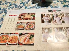 -汉唐守艺人·河北面馆(民心河店)