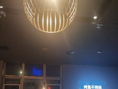 -半天妖烤鱼(海那城店)