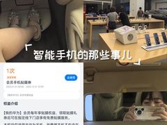 -华为智能生活馆(杭州大悦城)