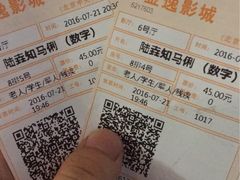 -金逸影城(中关村店)