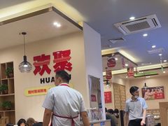 -蜀留香火锅(社会山店)