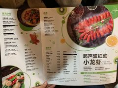 菜单-马头巷·隐庐居·红油大虾(园区店)