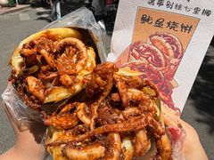 -刘小武·锅魁(总店)