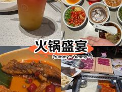-海底捞火锅(5050购物中心店)