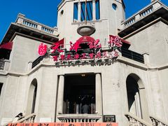 -天津意大利风情旅游区