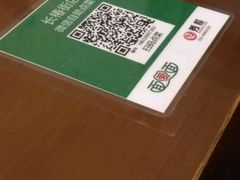 -面爱面(长椿街店)