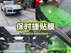 -车艺尚上海龙膜隐形车衣汽车贴膜旗舰店