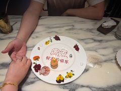 -遇外滩(BFC外滩金融中心店)