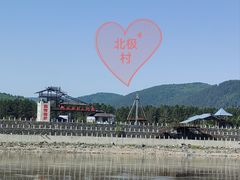-北极村旅游风景区