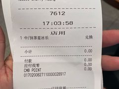 -星巴克(深圳欢乐颂店)