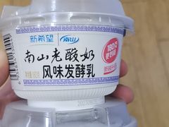 -重庆鸡公煲·嘟享吃(林科大店)