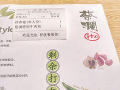 -蔡澜Pho·越南粉餐厅(海上世界店)