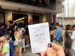 -民信老铺(双皮奶博物馆店)