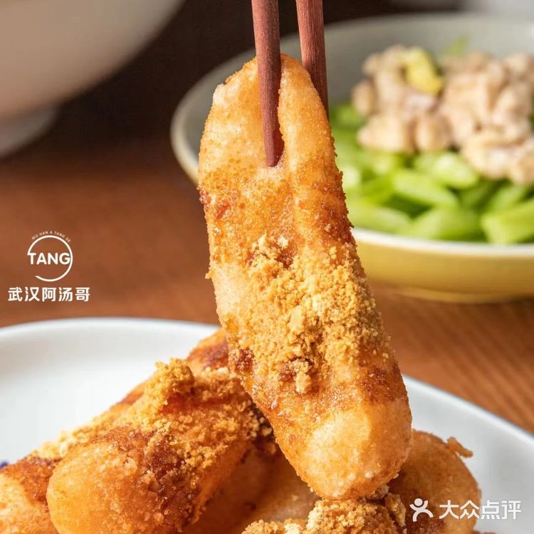 新派川菜•苏小小