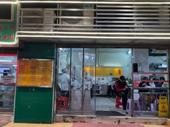 -聚荣饺子店