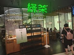 -绿茶餐厅(南翔印象城MEGA店)