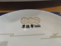 -点都德·毕德寮
