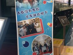 -沈阳铁路陈列馆