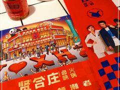 -喜悦小串丹东小黄牛海鲜烧烤大排档(民主广场店)