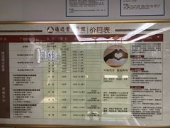 -通透堂中医·精准推拿(旗舰店)