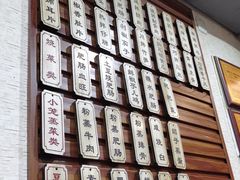 -朱大嘴肥肠血旺(福字街店)
