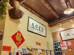 -锅儿挑面馆