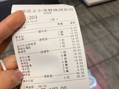 -马路边上·小海鲜烧烤(八一路店)