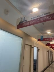 -深圳阳光医疗美容医院·旗舰店