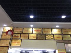 -筋面郎(东坡店)