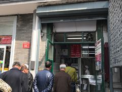 -天泽祥·鼓楼馒头(鼓楼店)