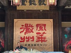 -潜口民宅博物馆