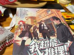 -戏精管理局·剧本杀·桌游·血染钟楼