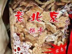 -超市发超市(学院路店)