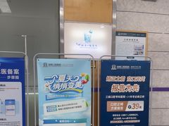 -海南口腔医院(国贸门诊部)